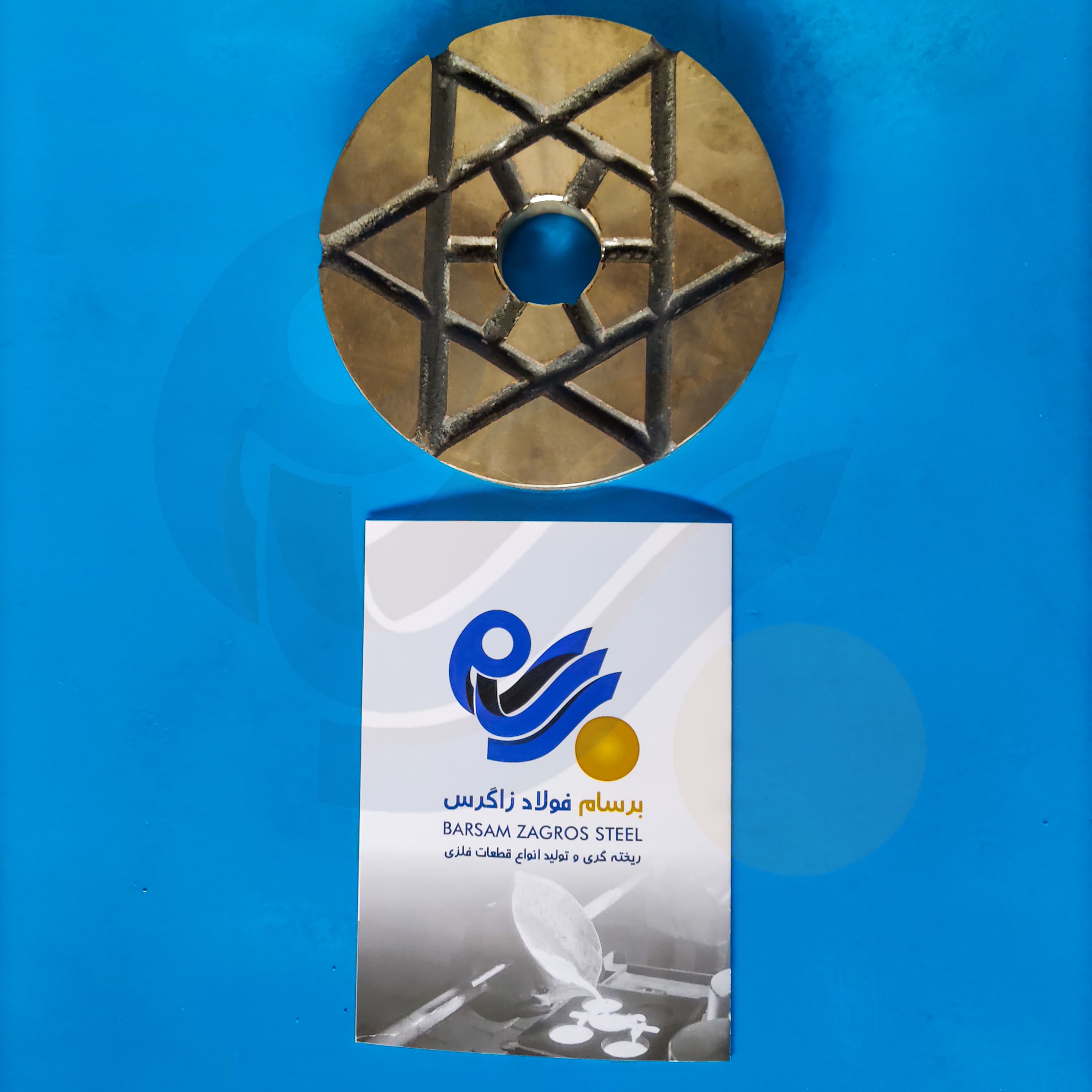 کف گرد هیدروکن تخت